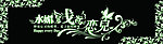 浅鸾恋儿门头