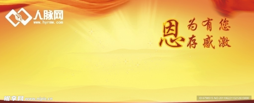 签到墙