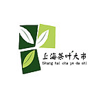 上海茶叶大市标志