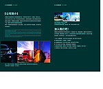 工业封套