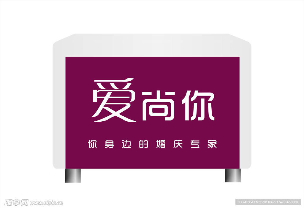 前台桌子