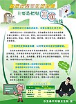 糖尿病
