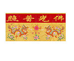 手工花彩