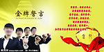 励志海报