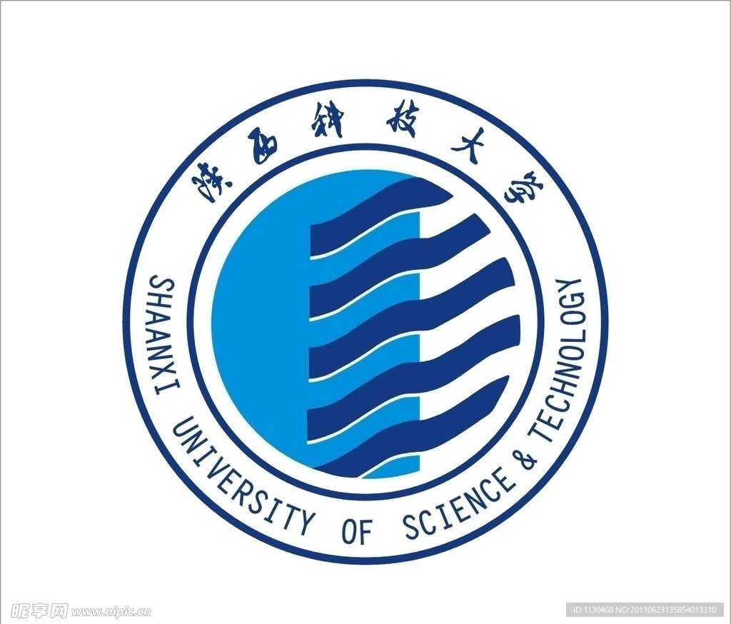 陕西科技大学标志 院徽