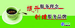 企业文化标语