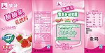 酸酸乳