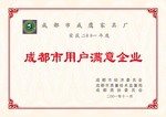 奖牌花边素材