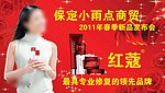 化妆品门头