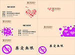 简约名片