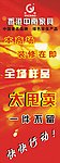 家居X展架