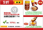 聚划算网页模板