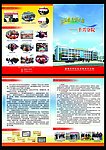 学校折页
