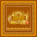 中秋月饼包装