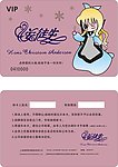 童装VIP