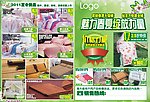 迪梦莎
