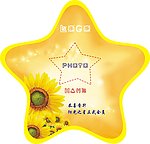 五角星展板