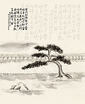 山居秋暝