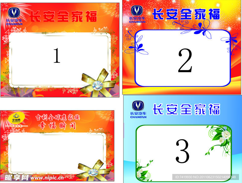 商业海报