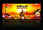71建党节舞台背景设计