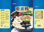 烩面调料包装