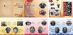 20年通学录
