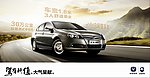 长安轿车CX30