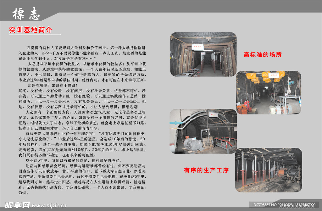 画册内页