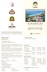 客户意见书