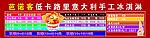 芭诺客 柳橙 青苹果 马拉加葡糖酒