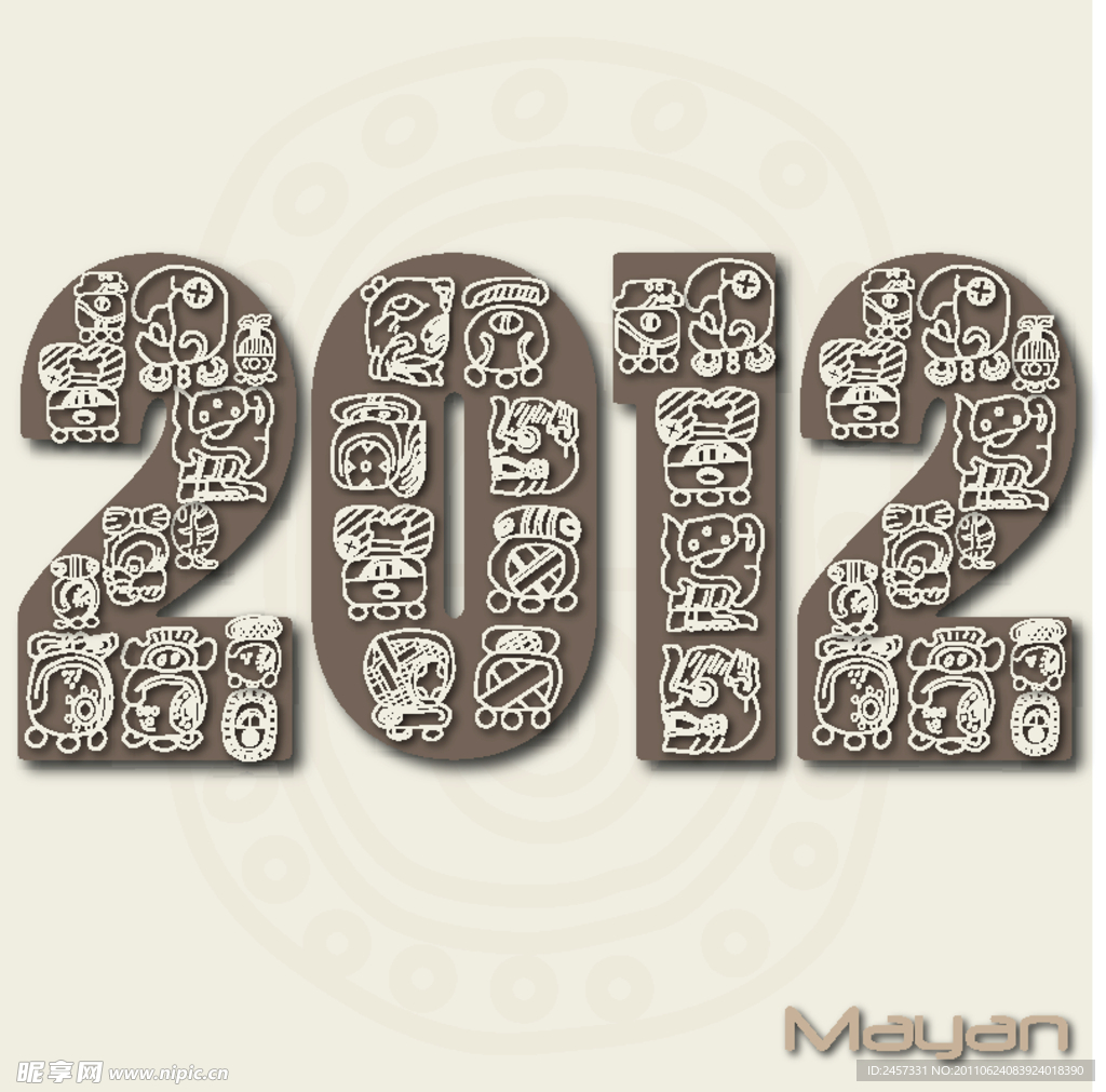 2012花纹底纹