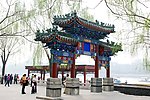 颐和园