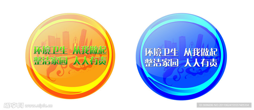 车身贴
