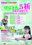 贵族BABY