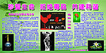 戒毒宣传展板