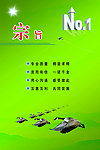 企业宗旨