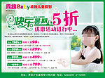 贵族Bab儿童摄影