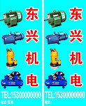 机电维修