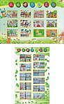 学校美太展板