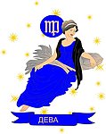 星座