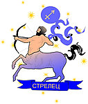 星座