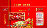 干果大礼包