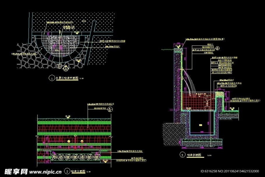 水景喷泉施工图
