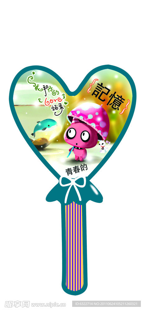非主流书签