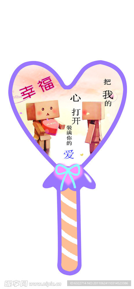 非主流书签