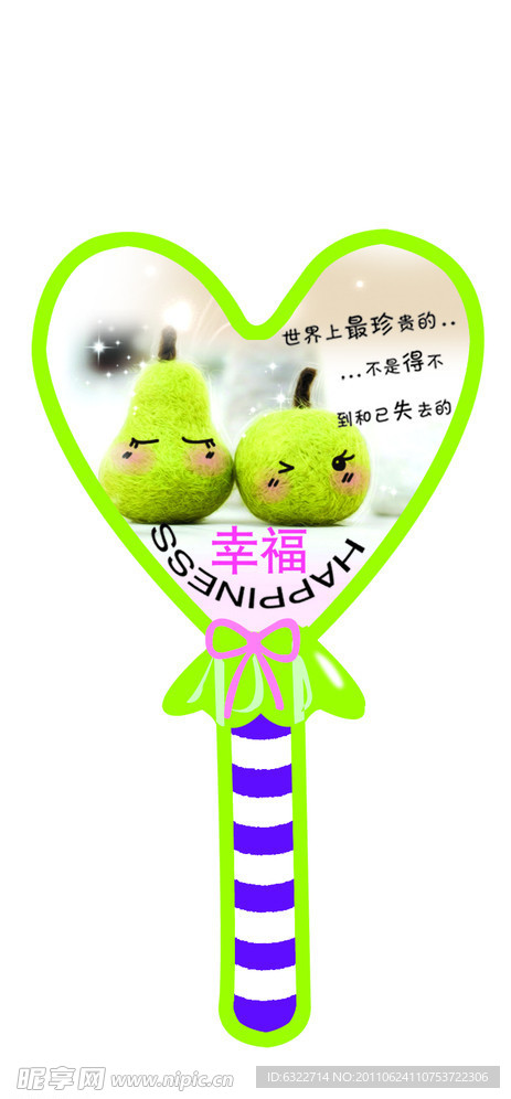 非主流书签