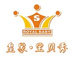 皇家宝贝秀儿童摄影
