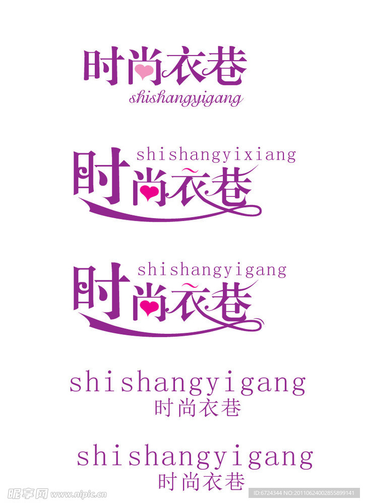 LOGO设计