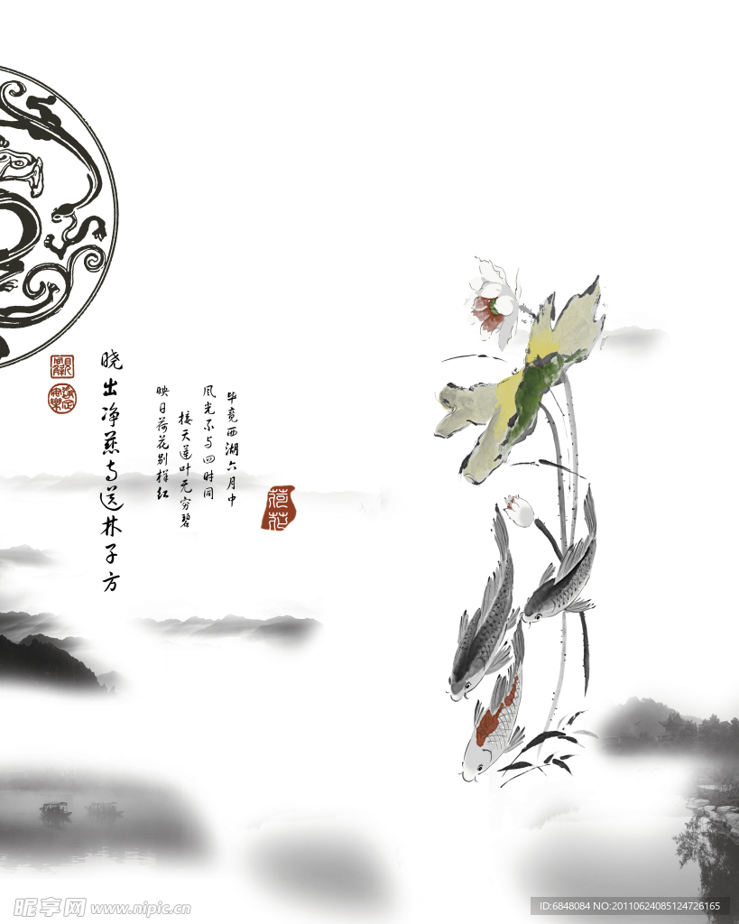 中国风