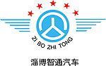 淄博智通汽车